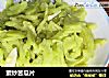 素炒苦瓜片的做法