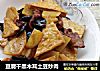 豆腐干黑木耳土豆炒肉的做法