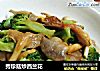 秀珍菇炒西兰花的做法