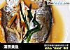 清蒸黄鱼的做法