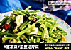 #家常菜#蛋皮炝芹菜的做法