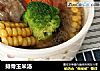 排骨玉米汤的做法