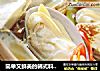 简单又鲜美的韩式料理：豆酱蛤蜊汤的做法