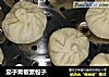茄子青椒素包子的做法