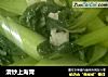 清炒上海青的做法