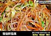 粉丝拌包菜的做法