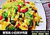 家常菜:小白菜炒鸡蛋的做法