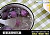 紫薯汤圆银耳羹的做法