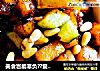 美食岂能辜负??爱情的味道有点甜腻的做法