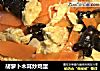 胡萝卜木耳炒鸡蛋的做法