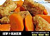 胡萝卜烧油豆腐的做法