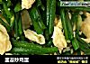 韭苔炒鸡蛋的做法