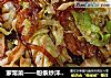 家常菜——粉条炒洋白菜的做法