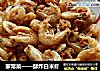 家常菜——酥炸白米虾的做法