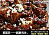家常菜——酱香肉片烧茄子的做法