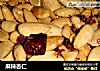 麻辣杏仁的做法