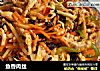 鱼香肉丝的做法