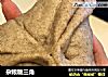 杂粮糖三角的做法