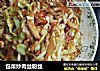 包菜炒肉丝粉丝的做法