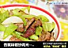 香蕉辣椒炒肉片--家常菜的做法