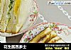 花生酱西多士的做法