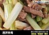 西芹炒肉的做法