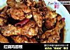 红烧鸡翅根的做法