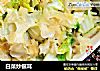 白菜炒银耳的做法