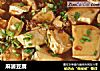 麻婆豆腐的做法