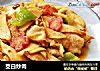茭白炒肉的做法
