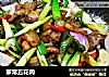 家常五花肉的做法