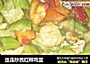 丝瓜炒西红柿鸡蛋的做法