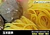 玉米面条的做法