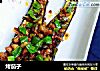 烤茄子的做法