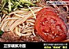 正宗朝族冷面的做法