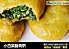 小白菜猪肉饼的做法
