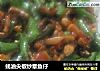 蚝油尖椒炒章鱼仔的做法