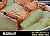 冬瓜烧大虾的做法
