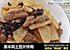 黑木耳土豆片炒肉的做法