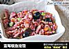蓝莓银鱼烩饭的做法