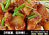 【炸酱面，花样做】凉粉炸酱面 （打破传统吃法）的做法