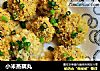 小米蒸藕丸的做法