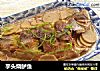 芋头烧鲈鱼的做法