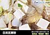 白菜豆腐粉的做法