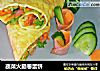 蔬菜火腿卷蛋饼的做法
