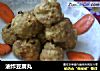 油炸豆腐丸的做法