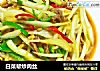 白菜帮炒肉丝的做法