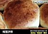 烤豆沙饼的做法