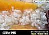 红薯大枣粥的做法