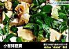 小葱拌豆腐的做法